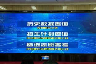 降维打击！韩旭上半场7投全中 砍下17分4板4帽1助制霸攻防